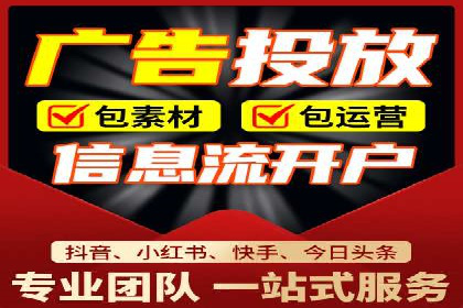 搜索开户返点政策对商家的影响及案例