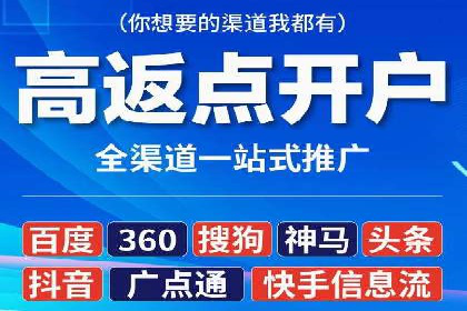百度竞价公司案例解析：关键词优化技巧