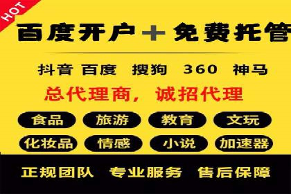 电商行业信息流营销策略及案例探讨