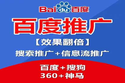 成功SEM推广案例：借鉴与启示