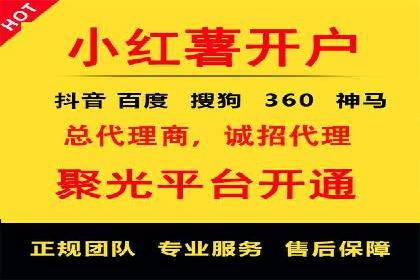 广告投放与推广开户费用的关系案例