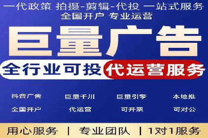 旅游行业SEM服务托管的优化实践案例